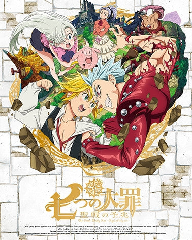 (DVD) TV The Seven Deadly Sins - Signs of Holy War - Part 1 of 2 [Limited Release] Animate International