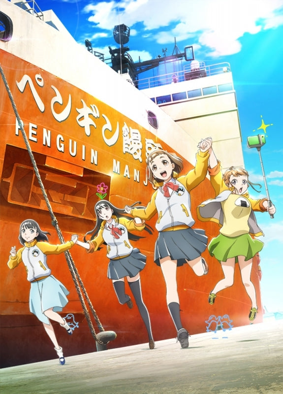 (Theme Song) A Place Further Than The Universe TV Series OP: The Girls Are Alright! by aya Animate International