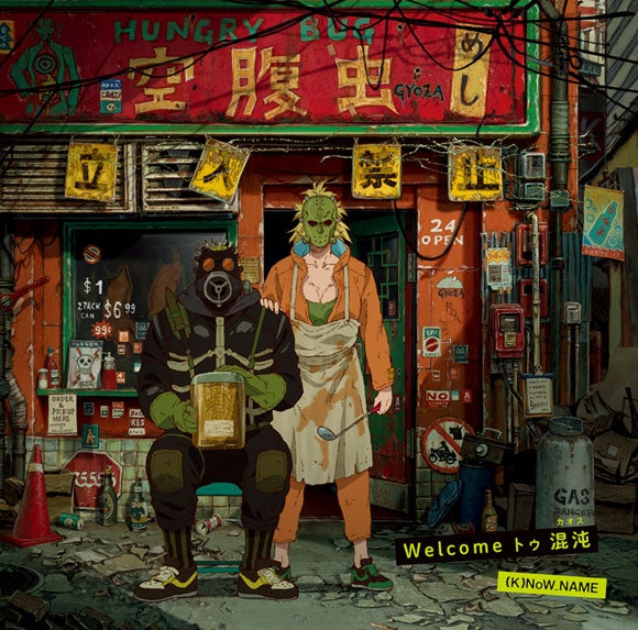 (Theme Song) Dorohedoro TV Series OP: Welcome to Konton by (K)NoW_NAME Animate International