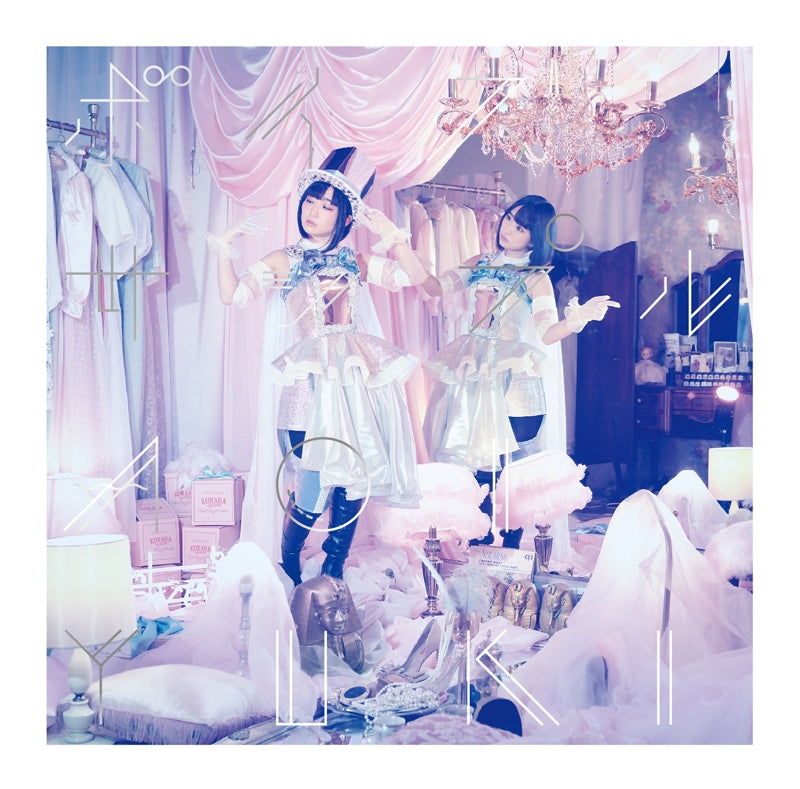 (Album) Voice Sample by Aoi Yuki [First Run Limited Edition] Animate International