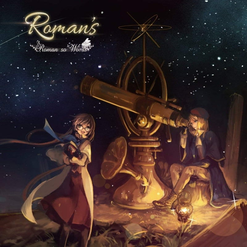 (Album) Roman's by Roman so Words Animate International