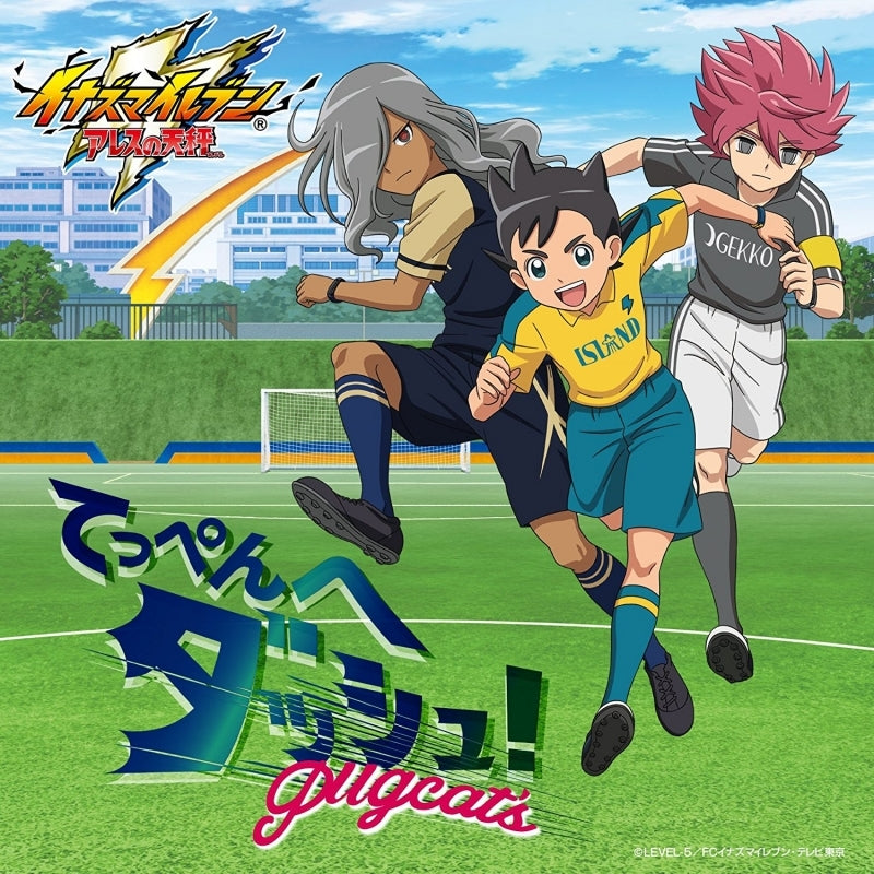 (Theme Song) Inazuma Eleven: Balance Of Ares TV Series OP: Teppen e Dash! by pugcat's [Regular Edition] Animate International