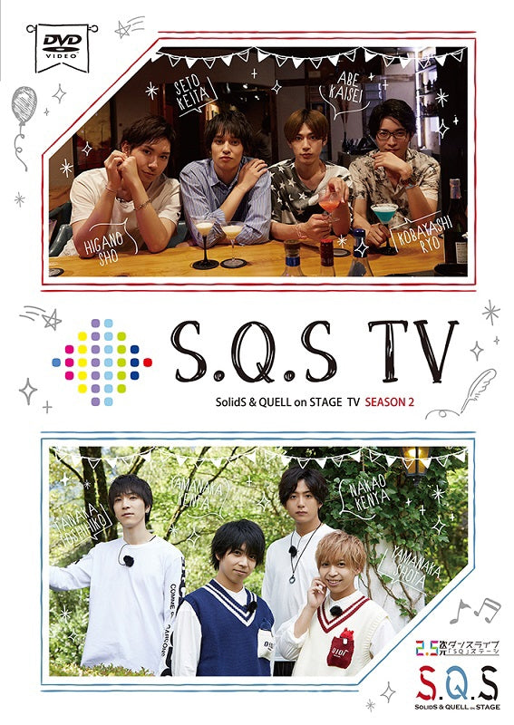 (DVD) S.Q.S TV SEASON 2 Animate International