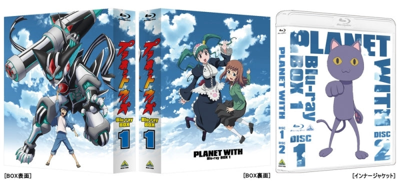 (Blu-ray) Planet With TV Series Blu-ray BOX Vol. 1 [Deluxe Limited Edition] Animate International