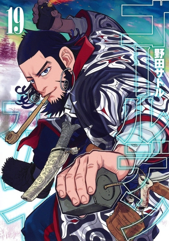 [t](Book - Comic) Golden Kamuy [31 Book Set]{Finished Series}