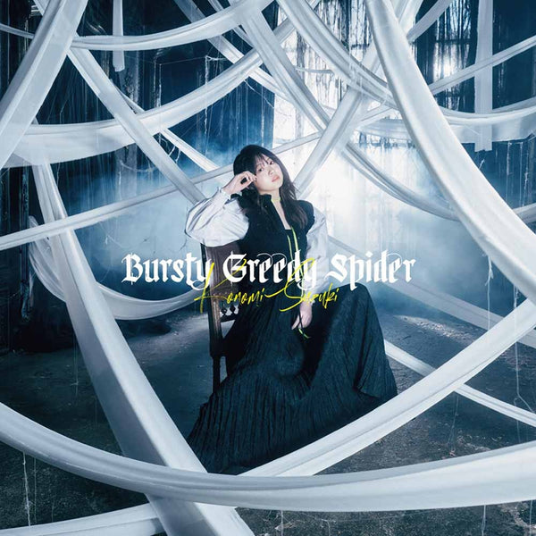 (Theme Song) So I'm a Spider, So What? TV Series OP: Bursty Greedy Spider by Konomi Suzuki