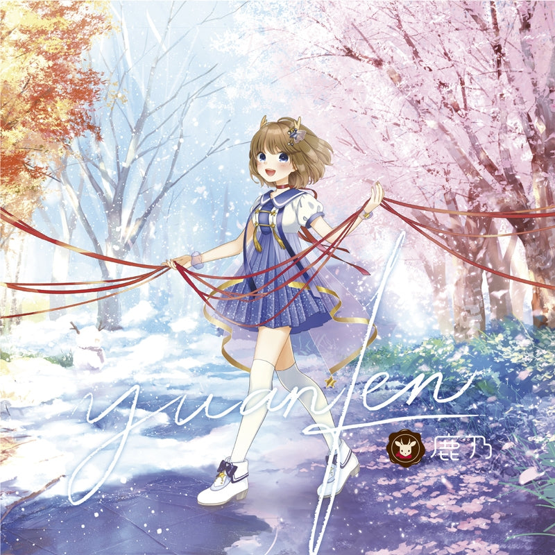 (Album) yuanfen by Kano [First Run Limited Edition] Animate International