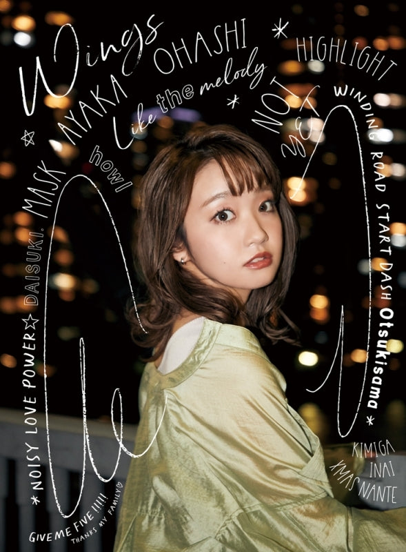 (Album) WINGS by Ayaka Ohashi [First Run Limited Edition] Animate International