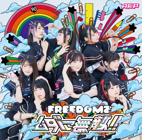 (Theme Song) A Destructive God Sits Next to Me TV Series ED: FREEDOM de Muda ni Muteki!! by AOP [Artist Cover Art Edition] Animate International