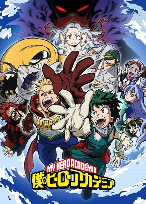 (Blu-ray) My Hero Academia TV Series Season 4 Vol. 4 [First Run Limited Edition] Animate International