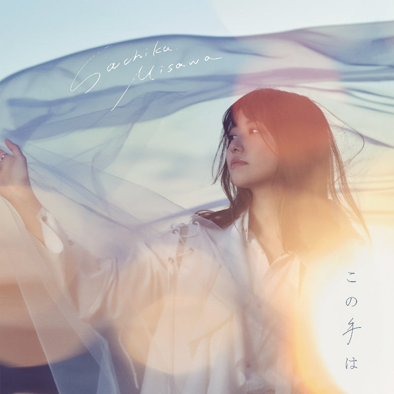 (Maxi Single) Kono Te Wa by Sachika Misawa [First Run Limited Edition B] Animate International