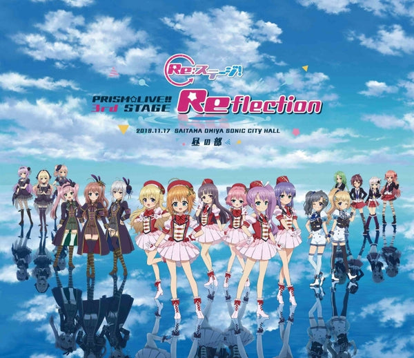 (Blu-ray) Re: Stage! PRISM☆LIVE!! 3rd STAGE ~Reflection~ Afternoon Show Animate International