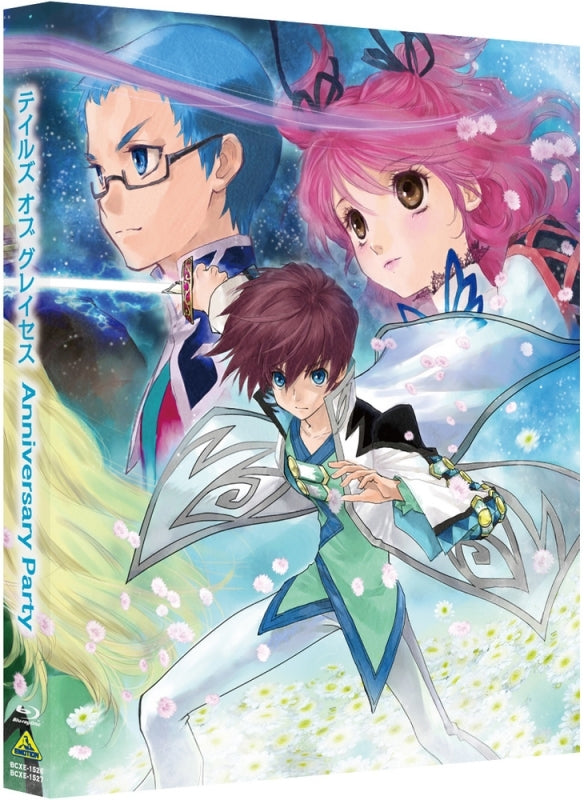 (Blu-ray) Tales of Graces Anniversary Party Event [First Run Limited Edition] Animate International