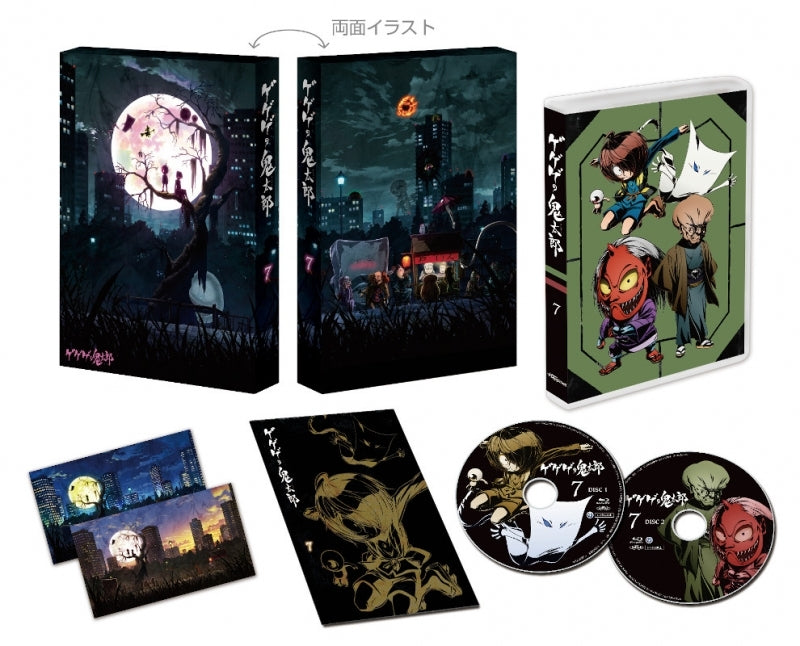 (Blu-ray) GeGeGe no Kitarou (2018) TV Series Blu-ray BOX 7 Animate International