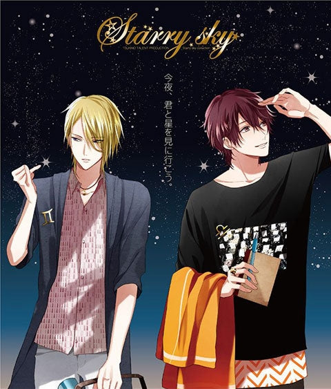 (Drama CD) TsukiPro Starry Summer Sky Story (Natsu no Hoshizora no Monogatari) -Starry sky collection- Animate International