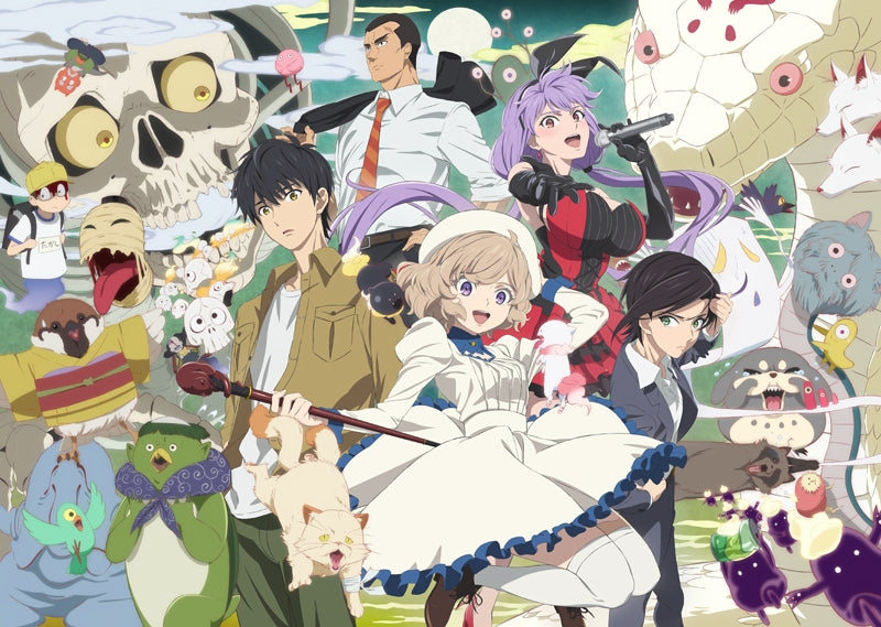 (DVD) In/Spectre TV Series Vol. 2 Animate International