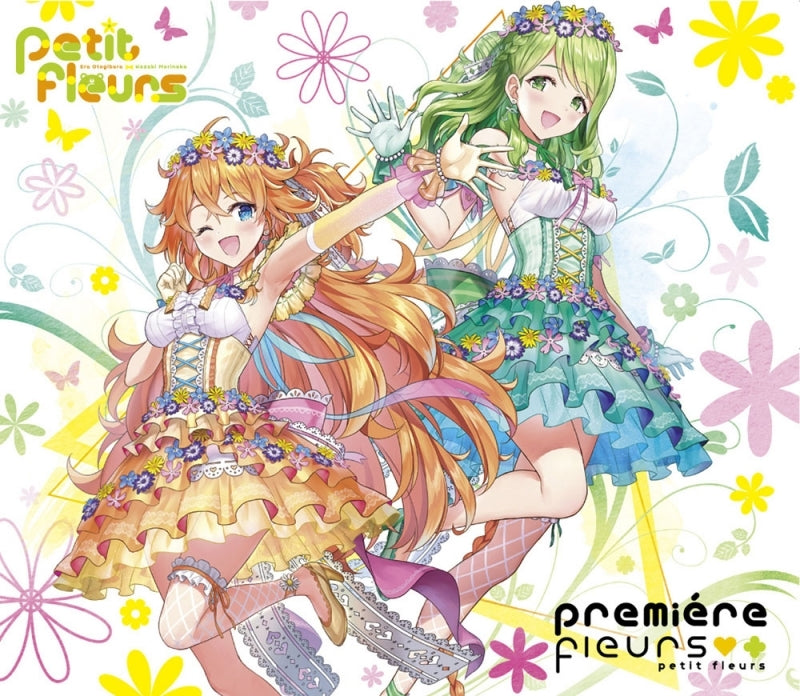 (Album) premiere fleurs by petit fleurs [First Run Limited Edition] Animate International