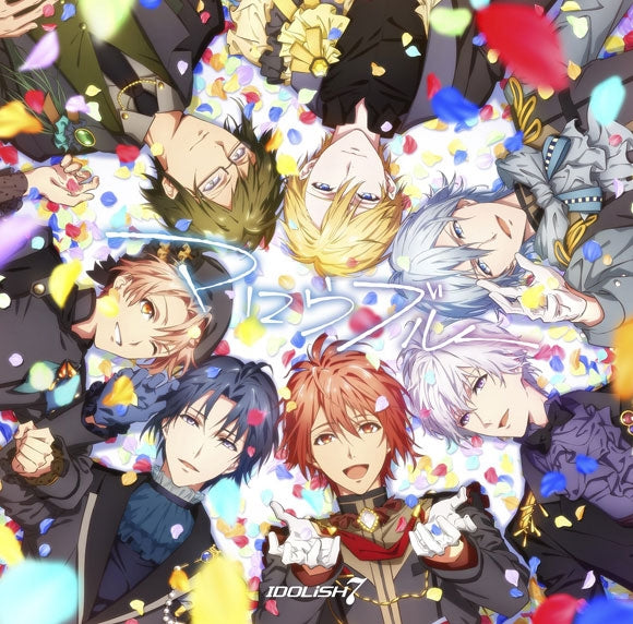 [a](Character Song) IDOLiSH7 Smartphone Game: Mallow Blue by IDOLiSH7 {Bonus:Poster} - Animate International