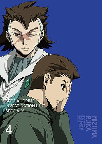 (Blu-ray) TOKUNANA: Special Crime Investigation Unit - Special 7 TV Series Vol. 4 Animate International