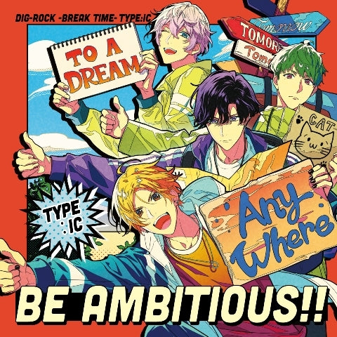 (Drama CD) DIG-ROCK BREAK TIME― Type: IC Animate International