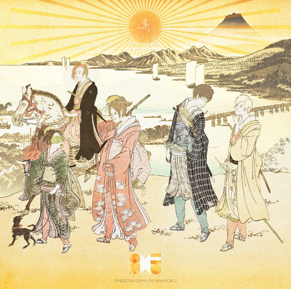 (Album) Omedetai Atama de Naniyori2 by Omedetai Atama de Naniyori - Album Including Kengan Ashura Web Series OP: Aishiden Issen [First Run Limited Edition] Animate International