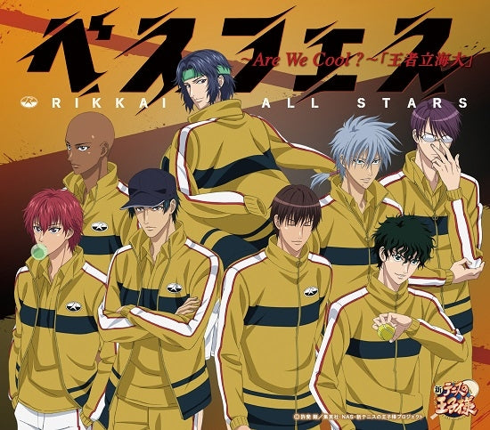 (Character Song) The New Prince of Tennis Rikkai All Stars BEST FESTA~Are We Cool ?~ Ouja Rikkai Dai Animate International