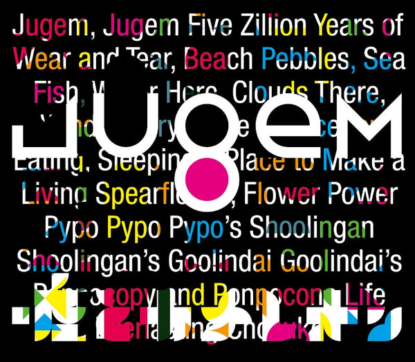 (Album) JUGEM by Uso to Chameleon [First Run Limited Edition] Animate International