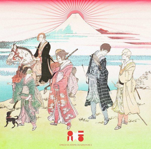 (Album) Omedetai Atama de Naniyori2 by Omedetai Atama de Naniyori - Album Including Kengan Ashura Web Series OP: Aishiden Issen [Regular Edition] Animate International