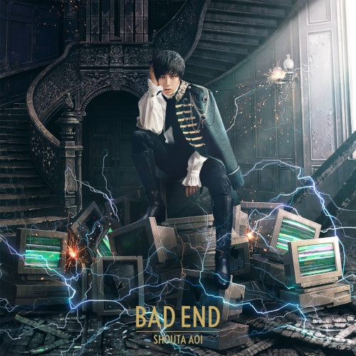 (Theme Song) My Next Life as a Villainess: All Routes Lead to Doom! TV Series ED: BAD END by Aoi Shouta [Regular Edition] Animate International
