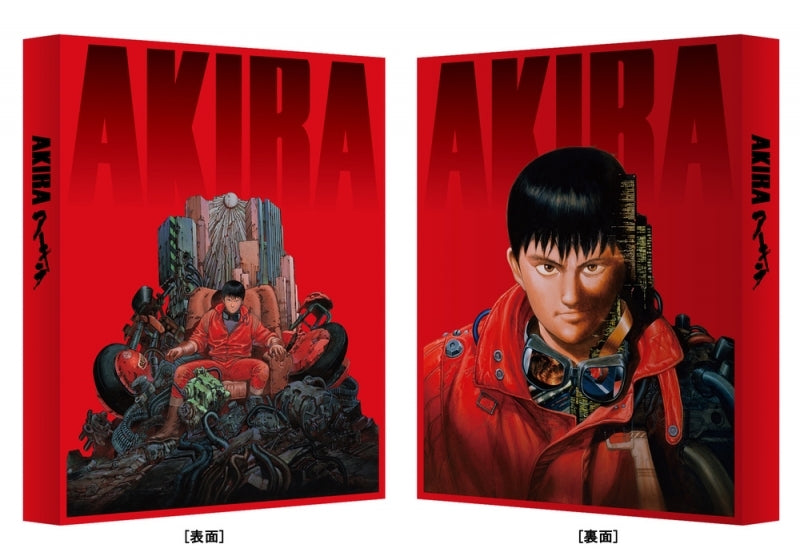 (Blu-ray) AKIRA (Film) [4K Remaster Set, Deluxe Limited Edition] Animate International