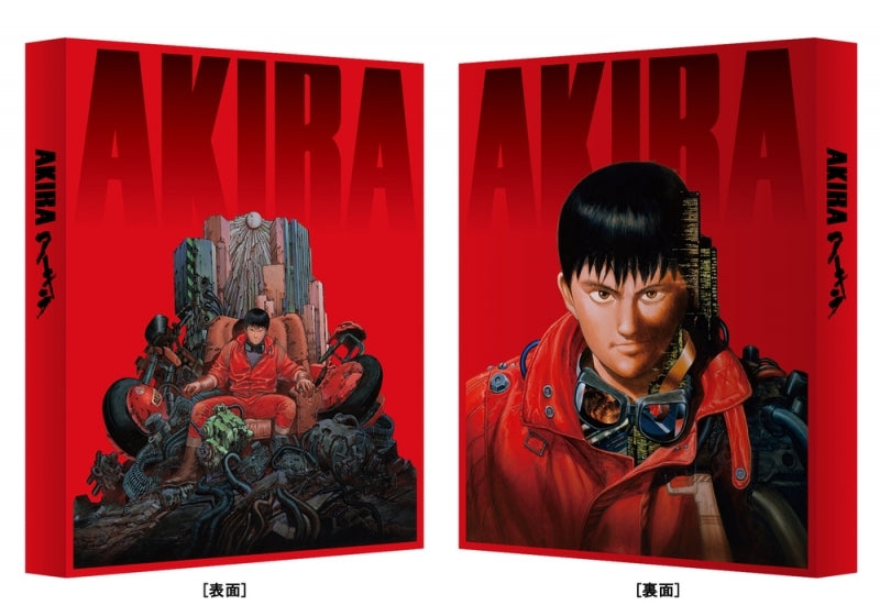 (Blu-ray) AKIRA (Film) [4K Remaster Set, Deluxe Limited Edition] Animate International