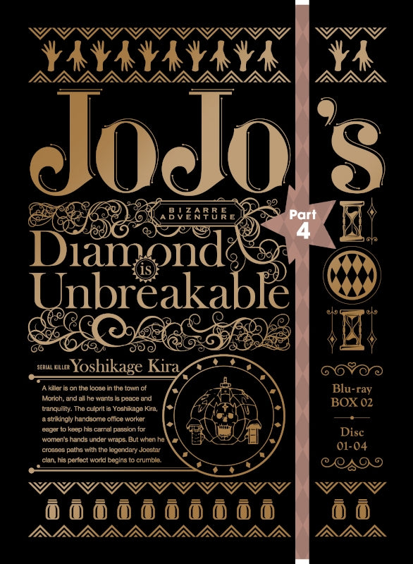 (Blu-ray) JoJo's Bizarre Adventure: Diamond Is Unbreakable TV Series Blu-ray BOX 2 [First Run Limited Edition] Animate International