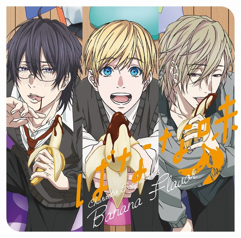 (Character Song) Playboy☆Slut Club (Yarichin☆Bitch Club) TV Series Character Song Series: Banana Flavor Animate International
