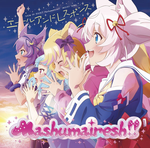 (Theme Song) Show By Rock!! Mashumairesh!! TV Series Insert Song: Yell and Response by Mashumairesh!! Animate International