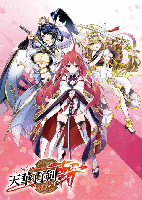 (Album) Tenka Hyakken -Zan- Game: Ohanami Shu/Hyakka Ryouran 2 Animate International