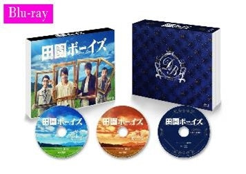 (Blu-ray) Denen Boys TV Drama Blu-ray-BOX Animate International