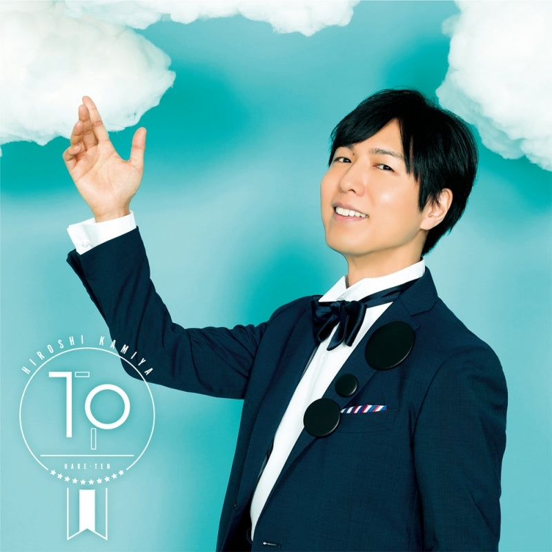 (Album) TP by Hiroshi Kamiya [Regular Edition] Animate International