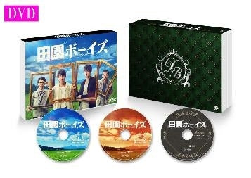 (DVD) Denen Boys TV Drama DVD-BOX Animate International