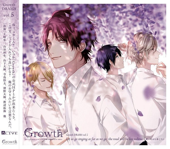 (Drama CD) ALIVE Growth Drama CD vol. 5 Animate International