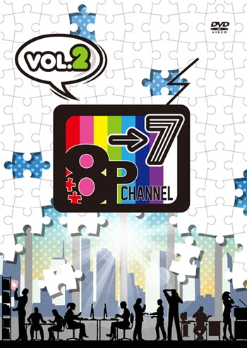 (DVD) 8P channel 7 Web Series Vol. 2 Animate International