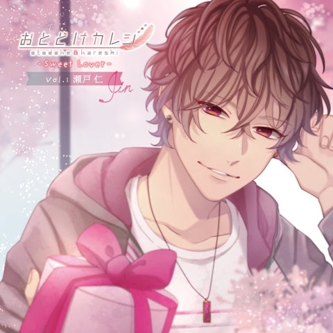 (Drama CD) Otodoke Kareshi Sweet Lover― No. 1 Jin Seto (CV. Ryohei Kimura) Animate International