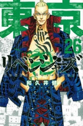 (Book - Comic) Tokyo Revengers Vol. 1–27 [27 Book Set] - Animate International