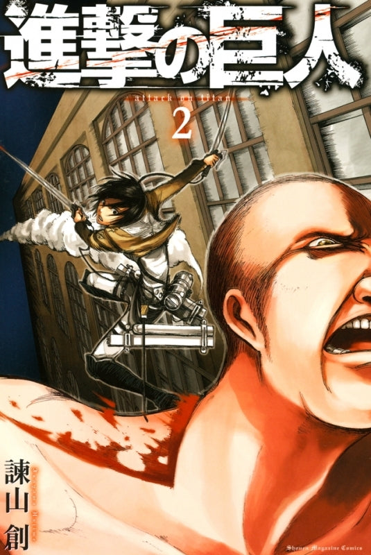 (Comic) Attack on Titan [34 Book Set] Animate International