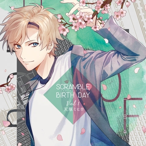 (Drama CD) SCRAMBLE BIRTH DAY Vol. 1 Mihiro Amatsuka (CV. Ryohei Kimura) Animate International