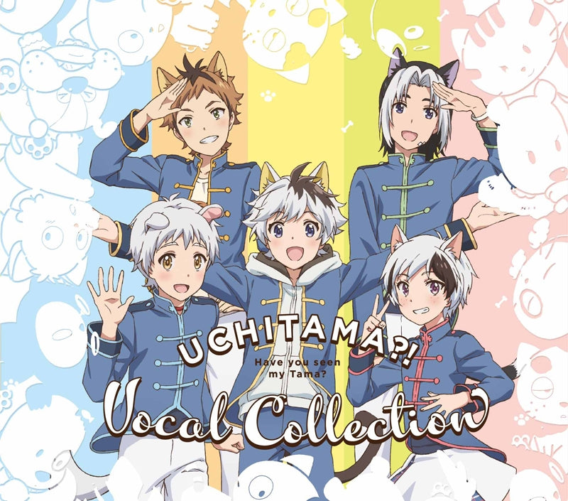 (Album) Uchitama?!: Have you seen my Tama? TV Series Vocal Collection Animate International