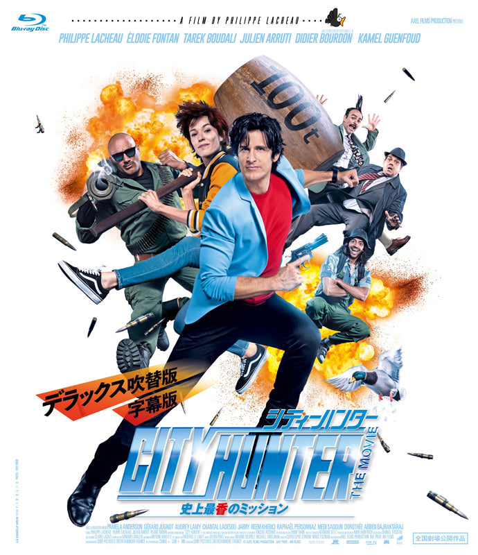 (Blu-ray) City Hunter the Movie: Shijou Saikou no Mission [Regular Edition] Animate International