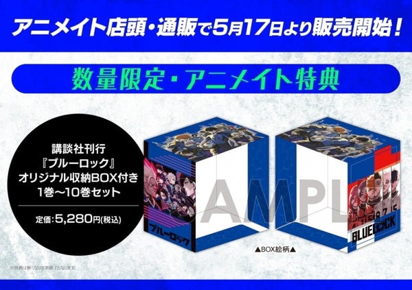 [t](Book - Comic) Blue Lock Vol. 1–10 Set [w/ Original Display Box]