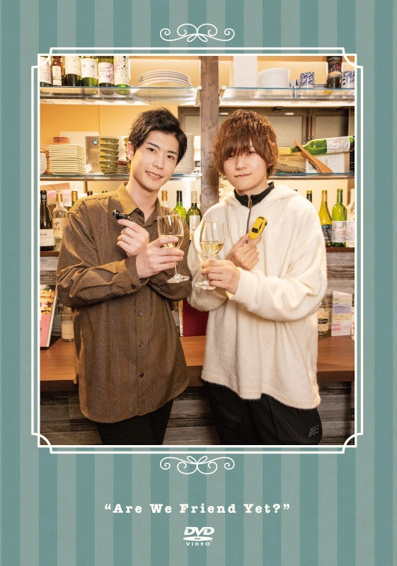 (DVD) Kouhei Amasaki & Takeo Otsuka no Boku-tachi Mou, Friend Desu yo ne? Web Series: KAWAII e no Michi Complete Edition - Kawaii Tabi Yume Kibun Animate International