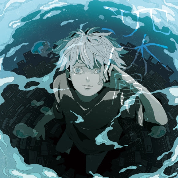 (Album) Shinsoukara by Sou [First Run Limited Edition B] Animate International