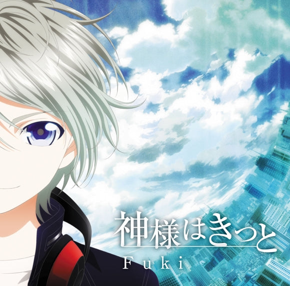 (Theme Song) W'z TV Series ED: Kamisama wa Kitto by Fuki [Anime Edition] Animate International